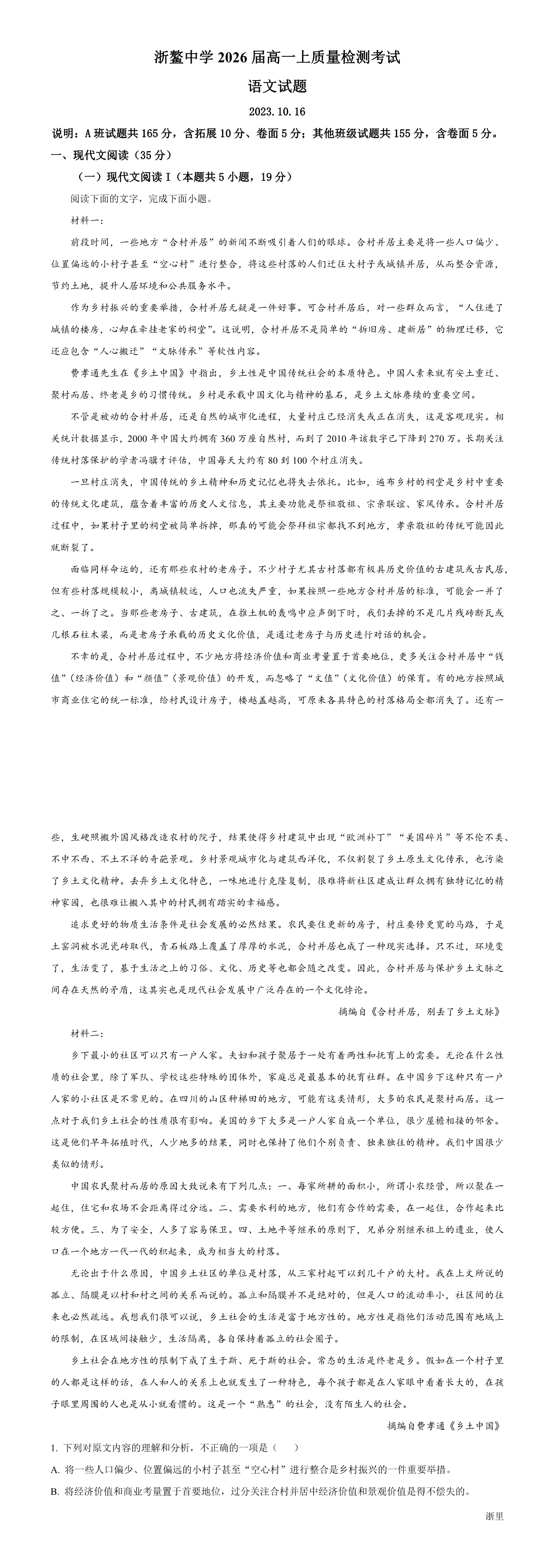 缩略图